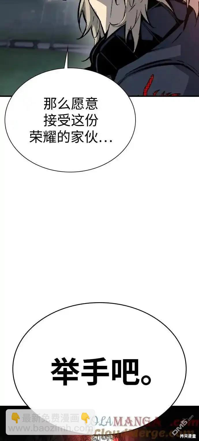 第82话91