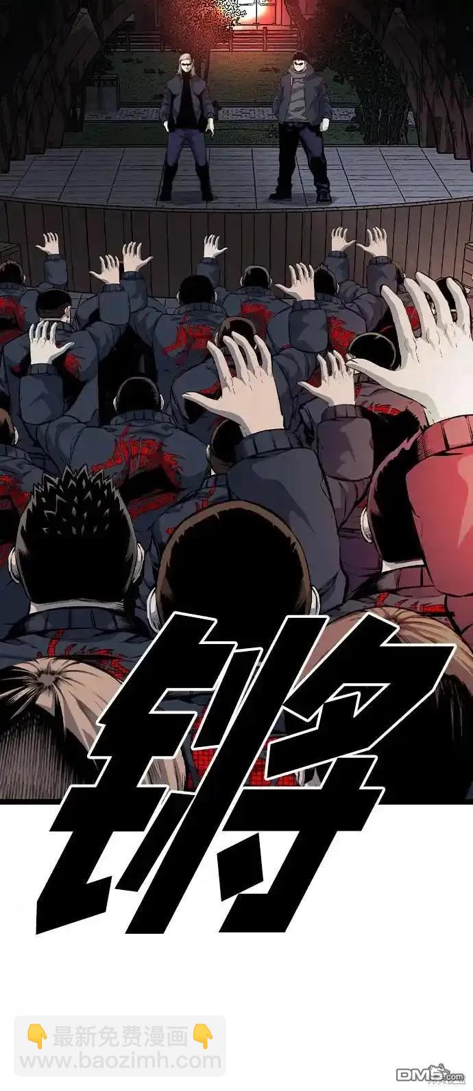 第82话92