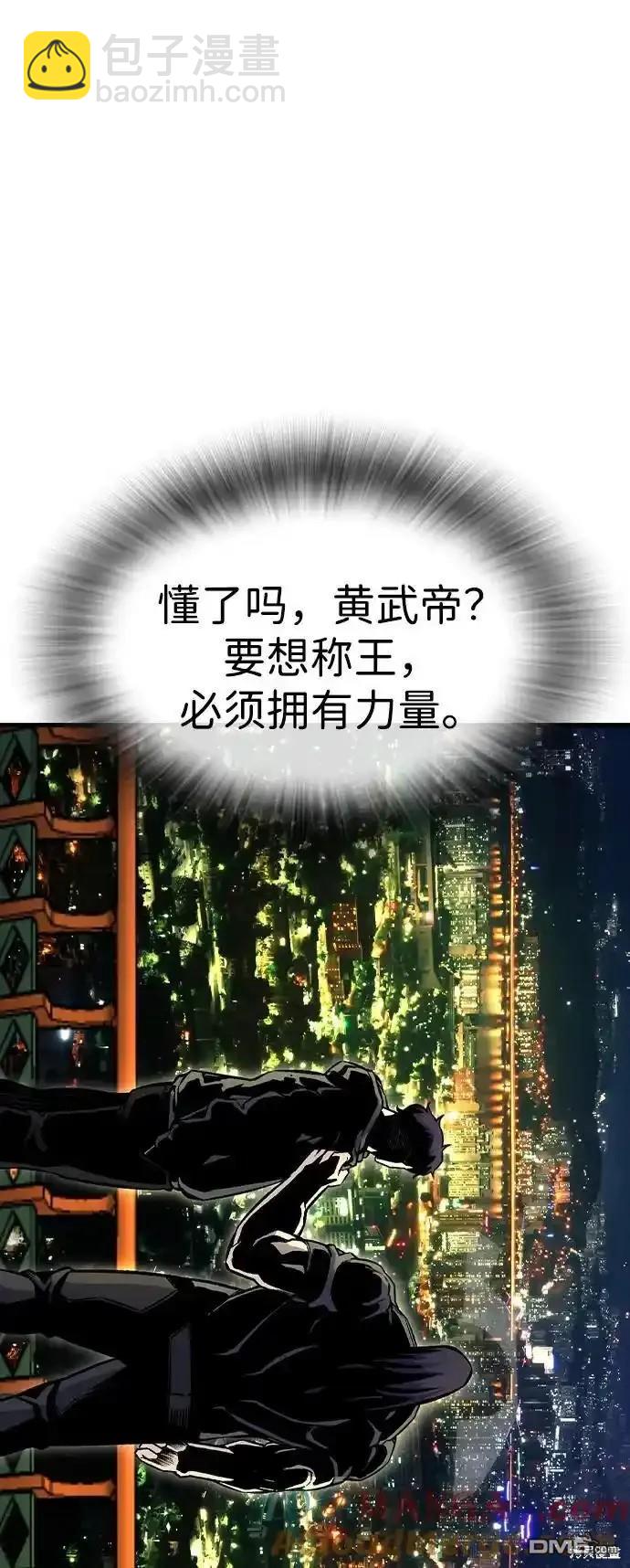 第82话95