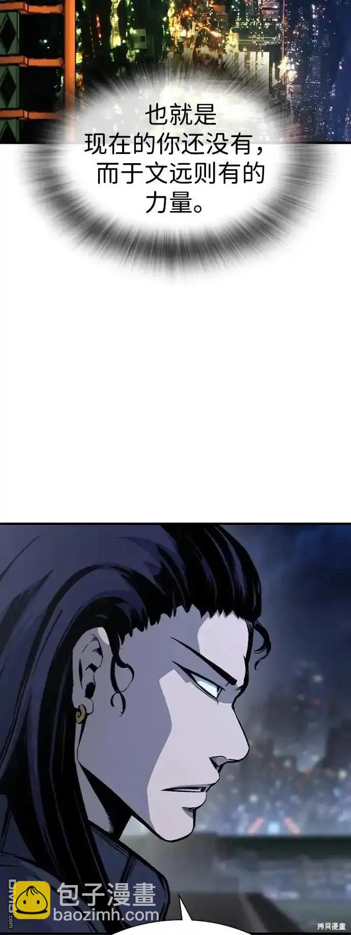 第82话96