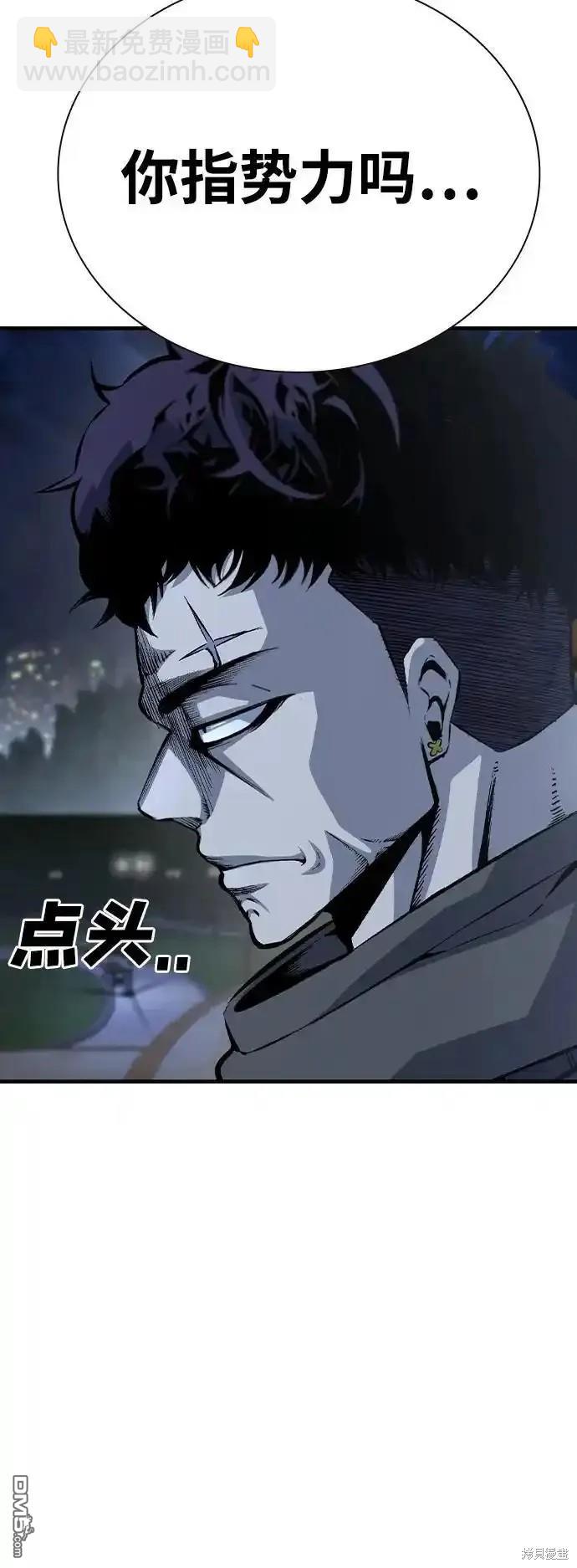 第82话97