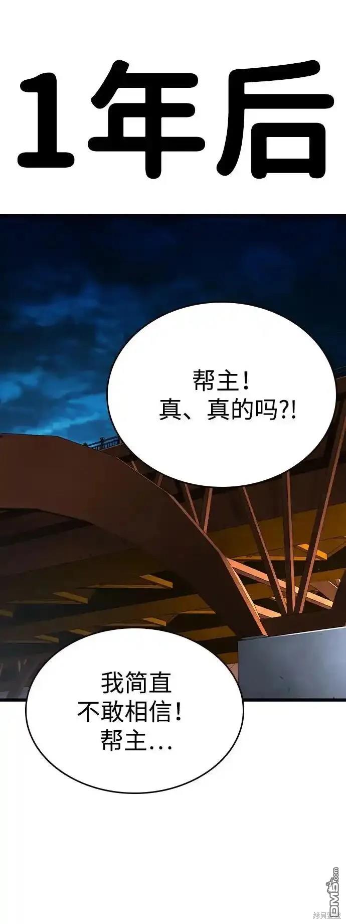 第82话98