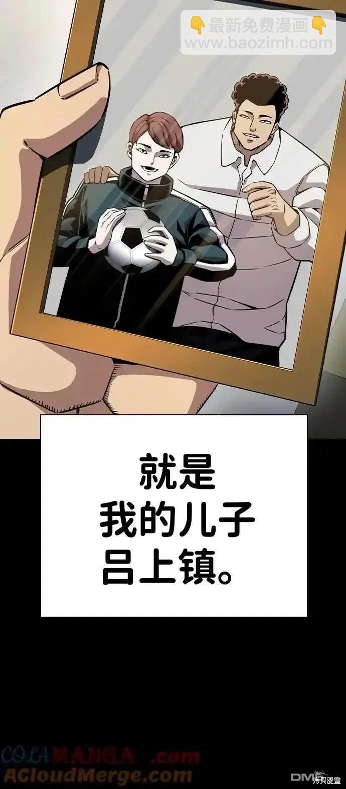 第84话100