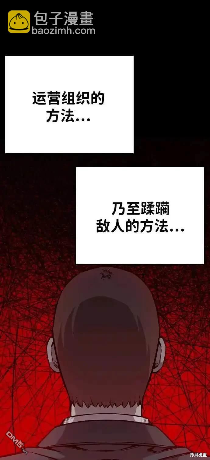 第84话106