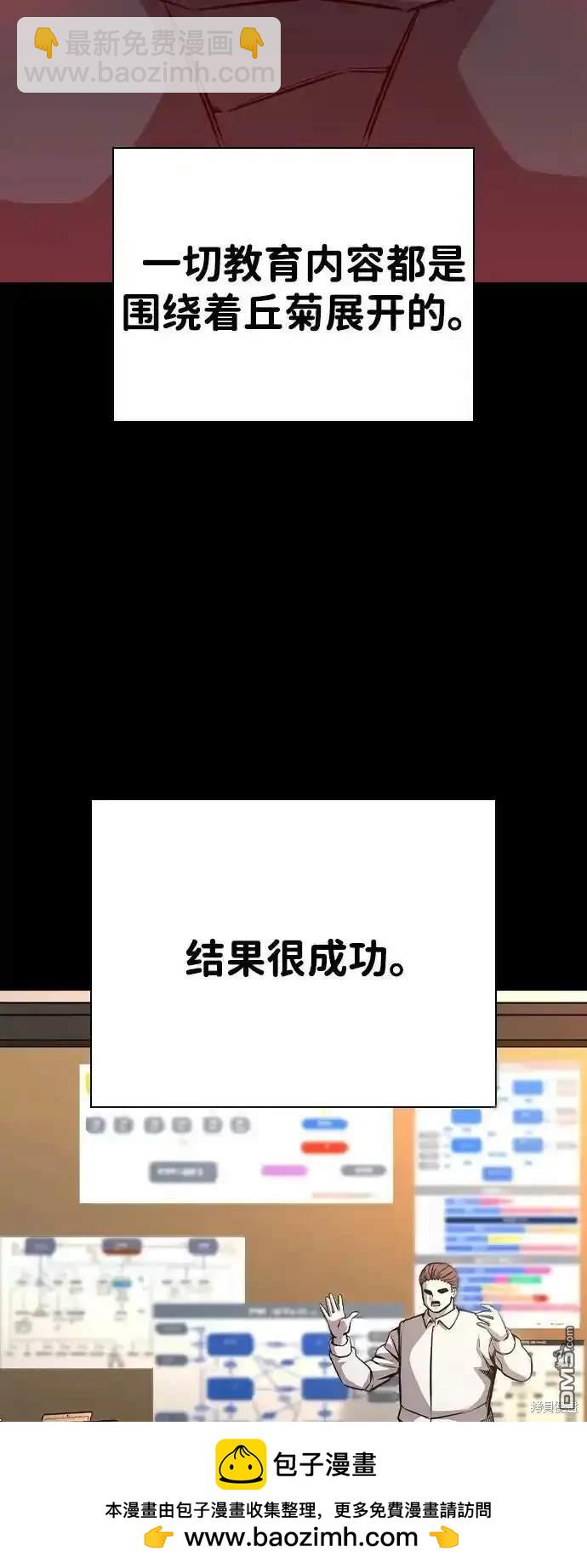 第84话107