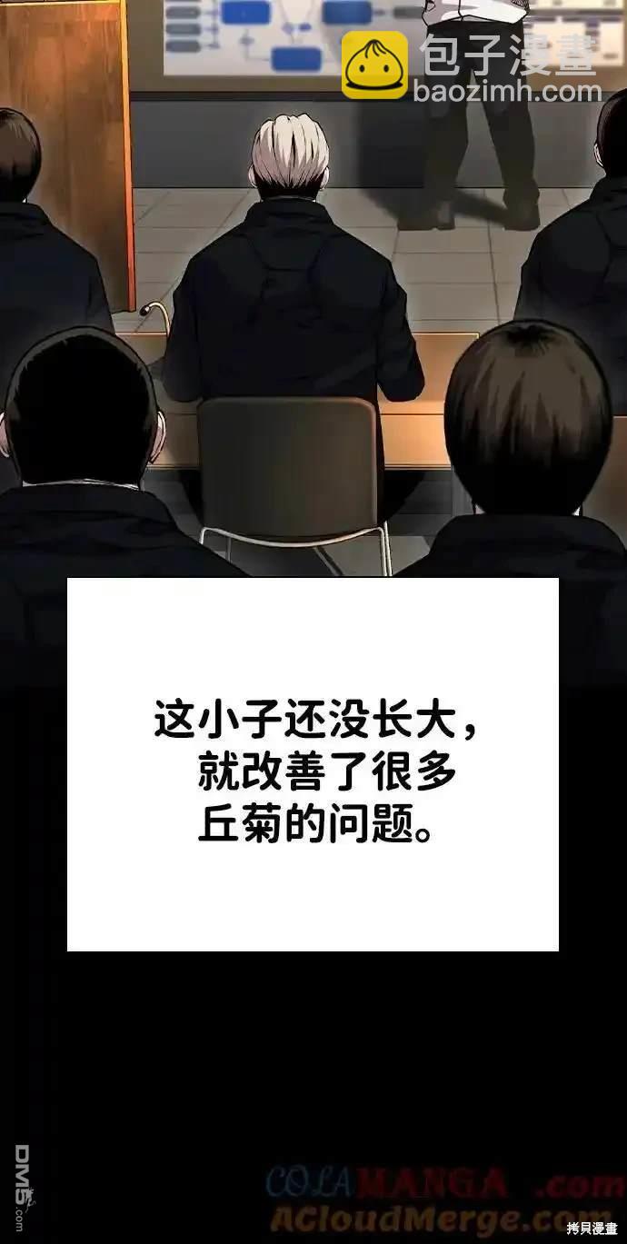 第84话108