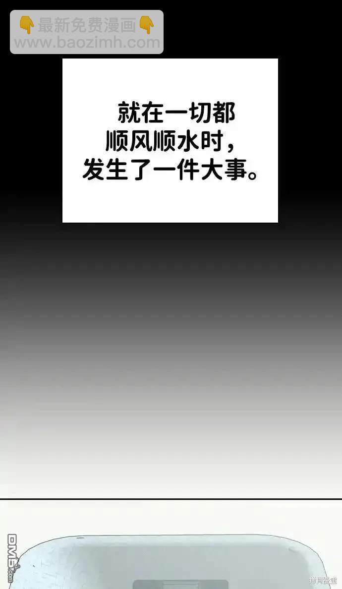 第84话109