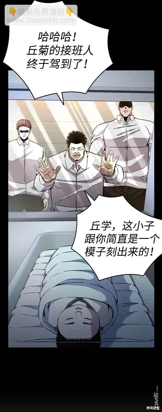 第84话111