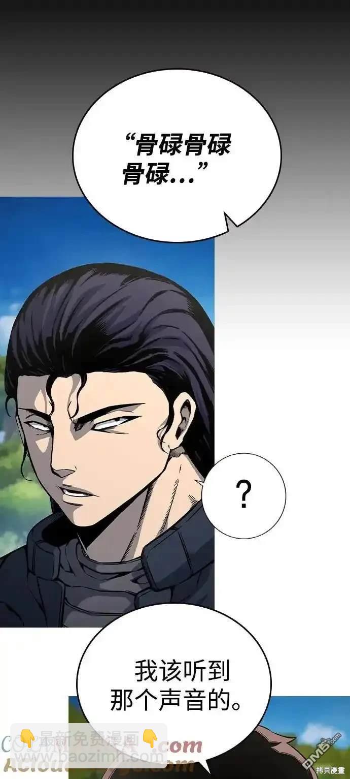 第84话112