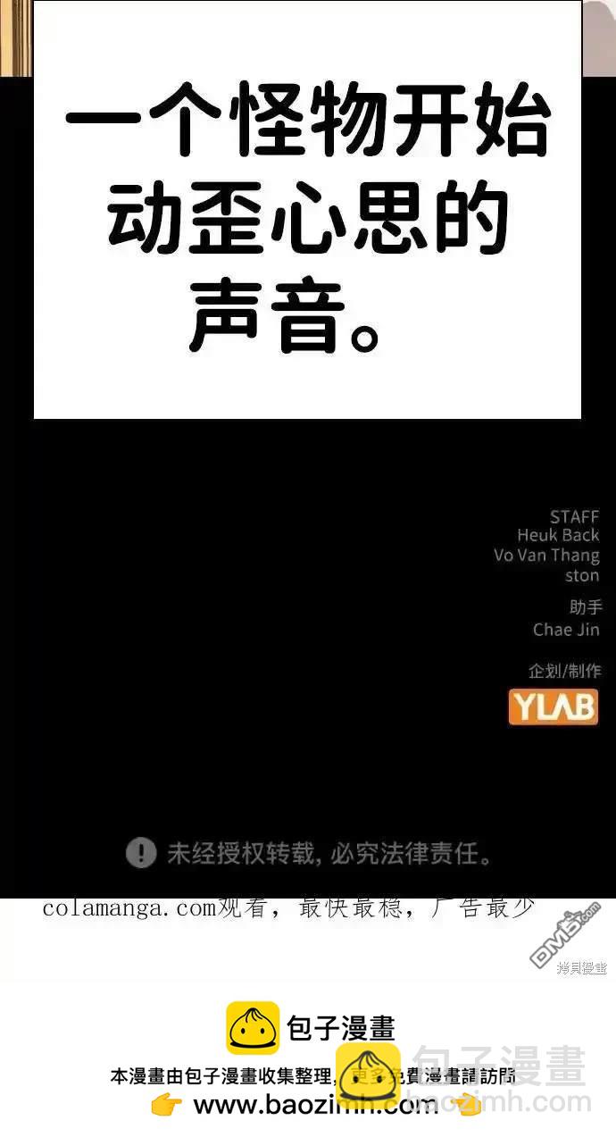 第84话115