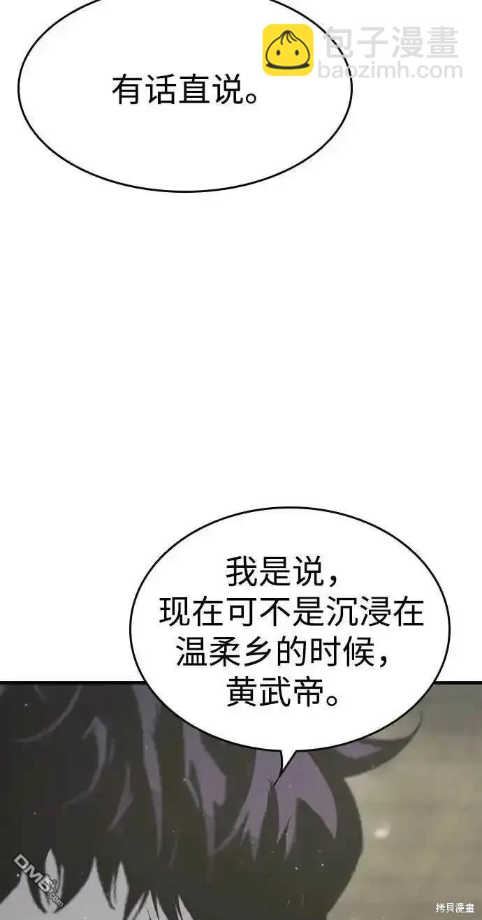 第84话13