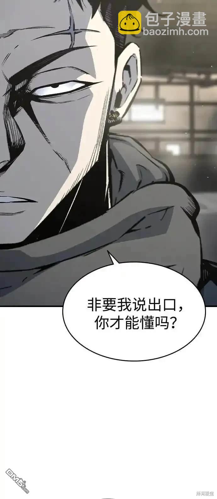 第84话14