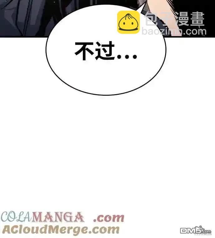 第84话16