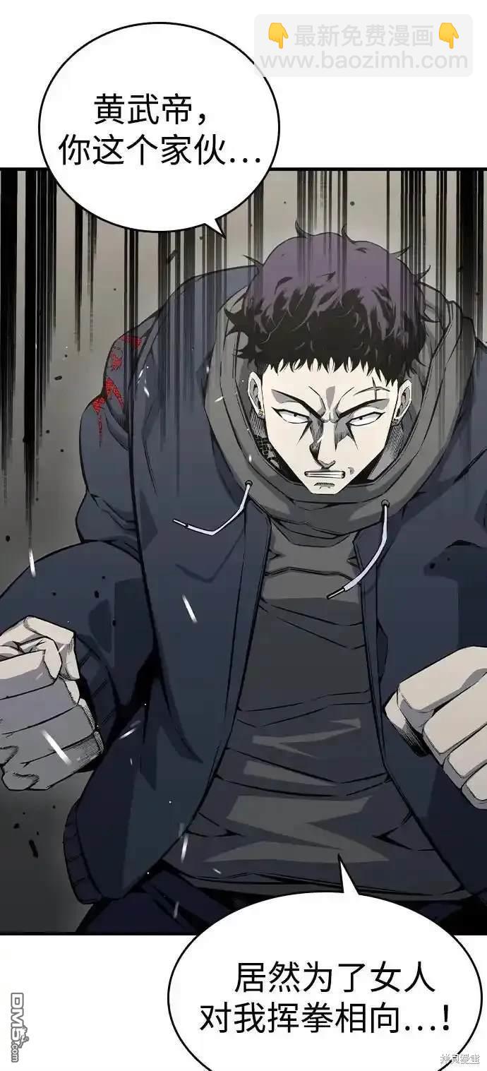 第84话19
