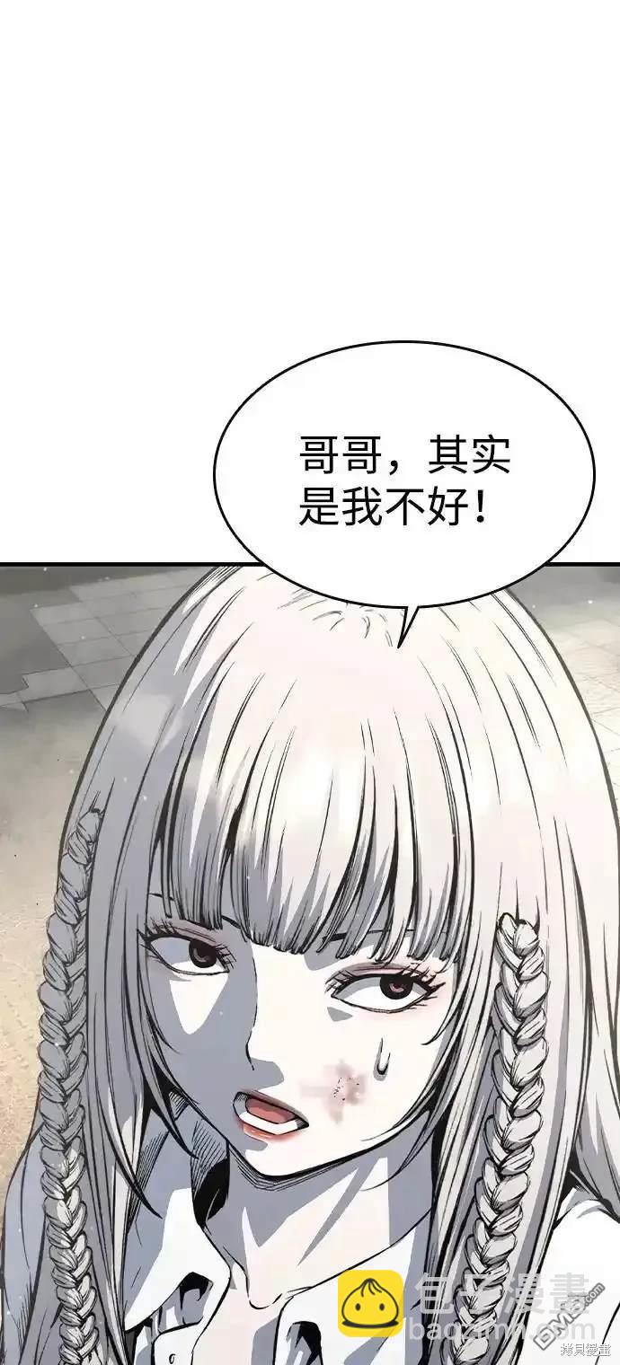 第84话22