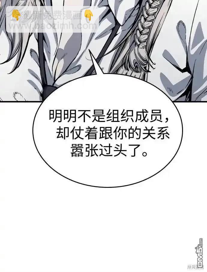 第84话23