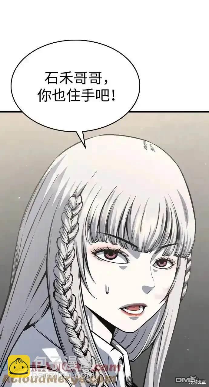 第84话24