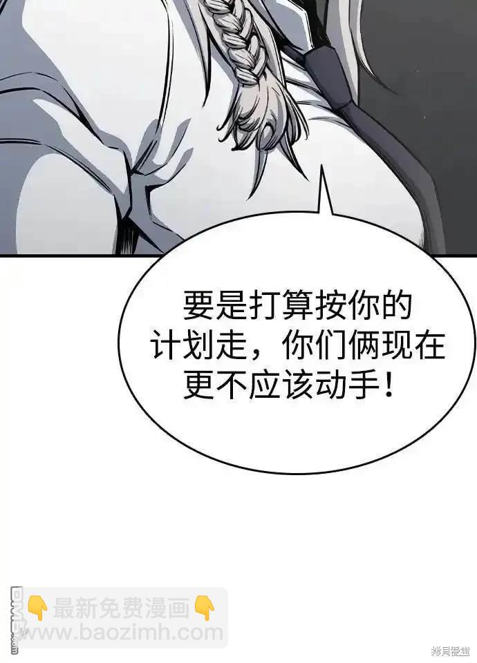 第84话25