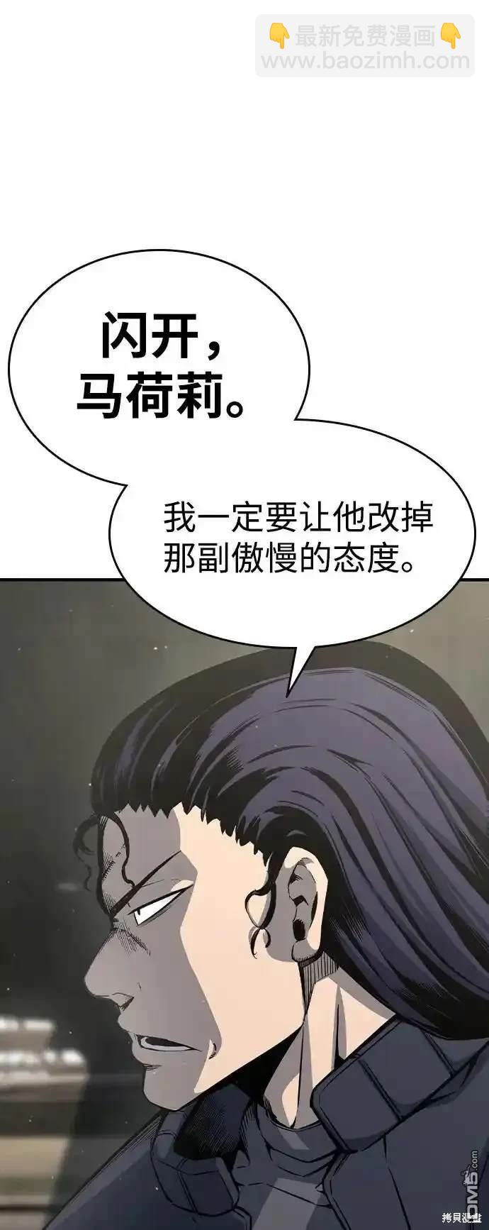 第84话27