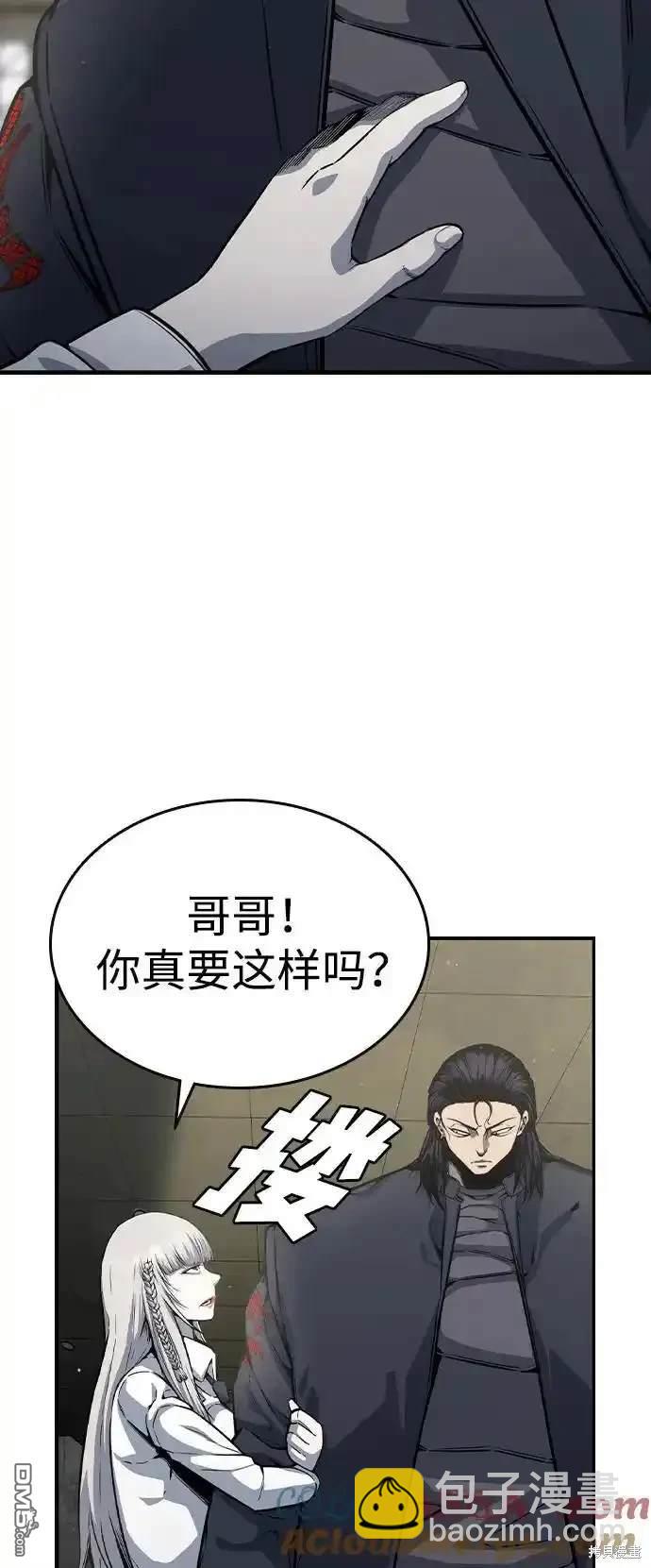 第84话28