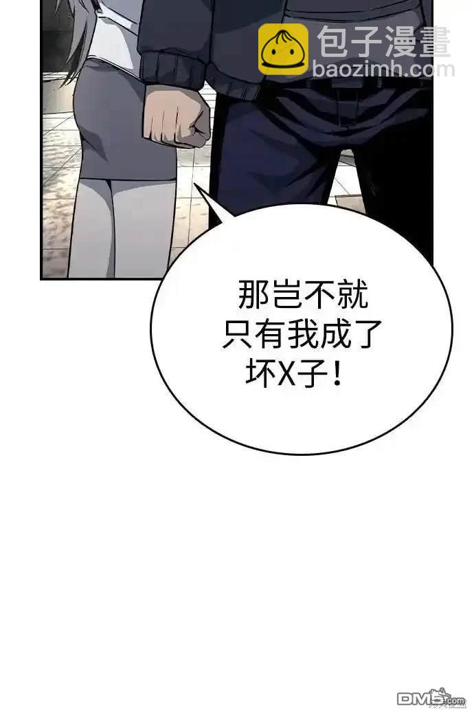 第84话29