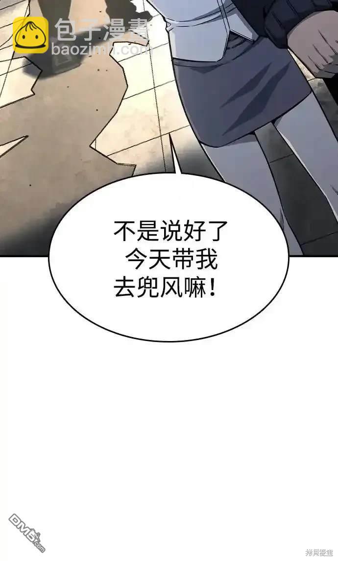 第84话33