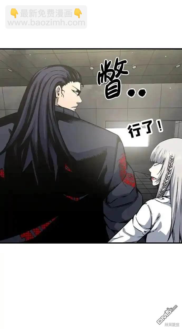 第84话34