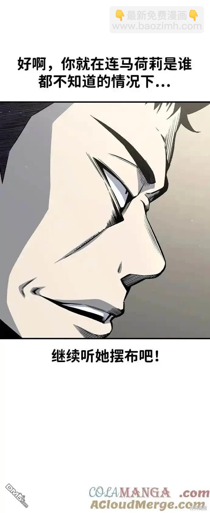 第84话36