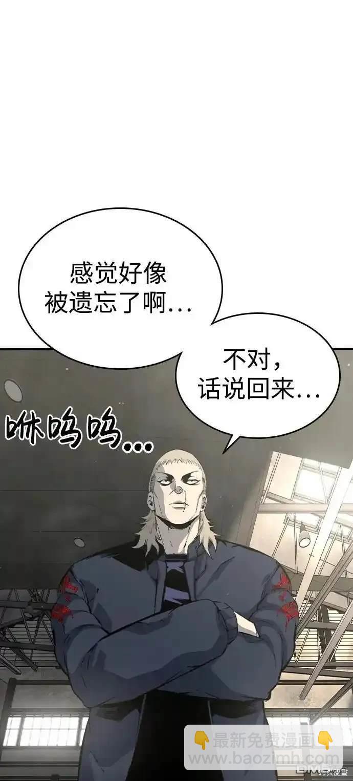 第84话37