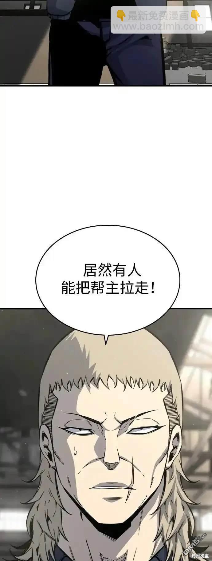 第84话38