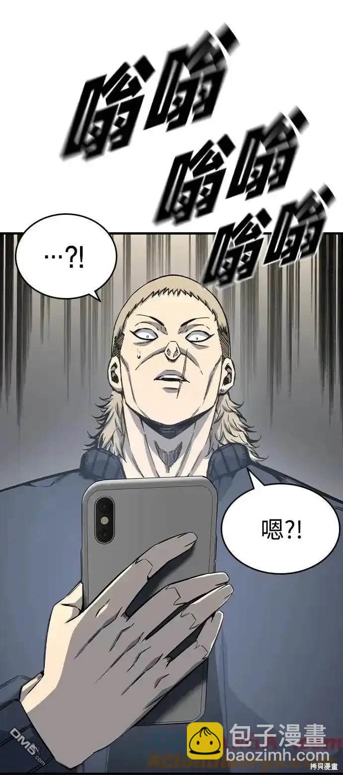 第84话40