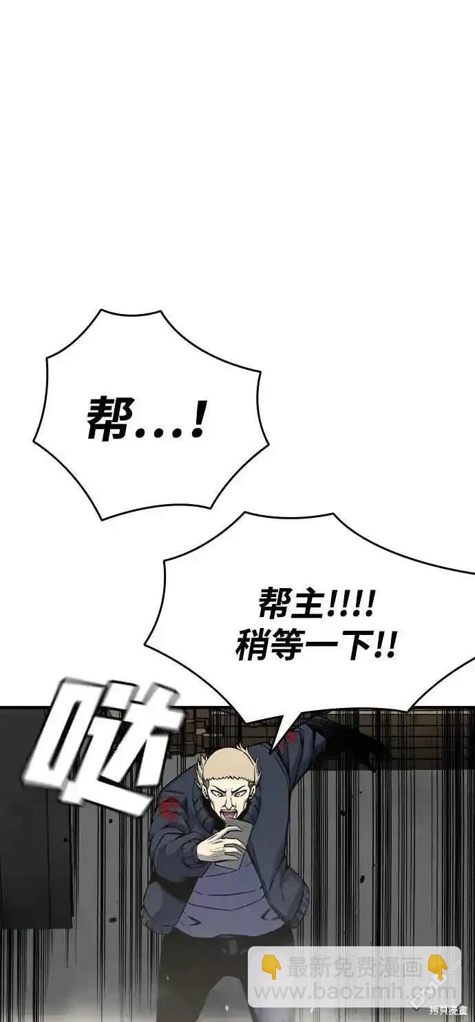 第84话41