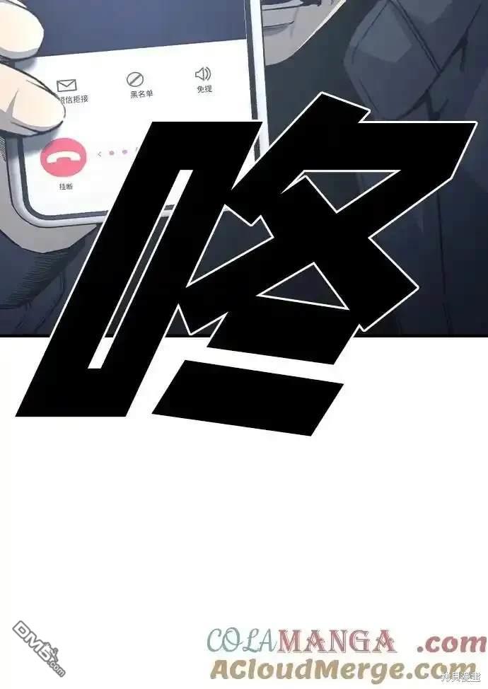 第84话44