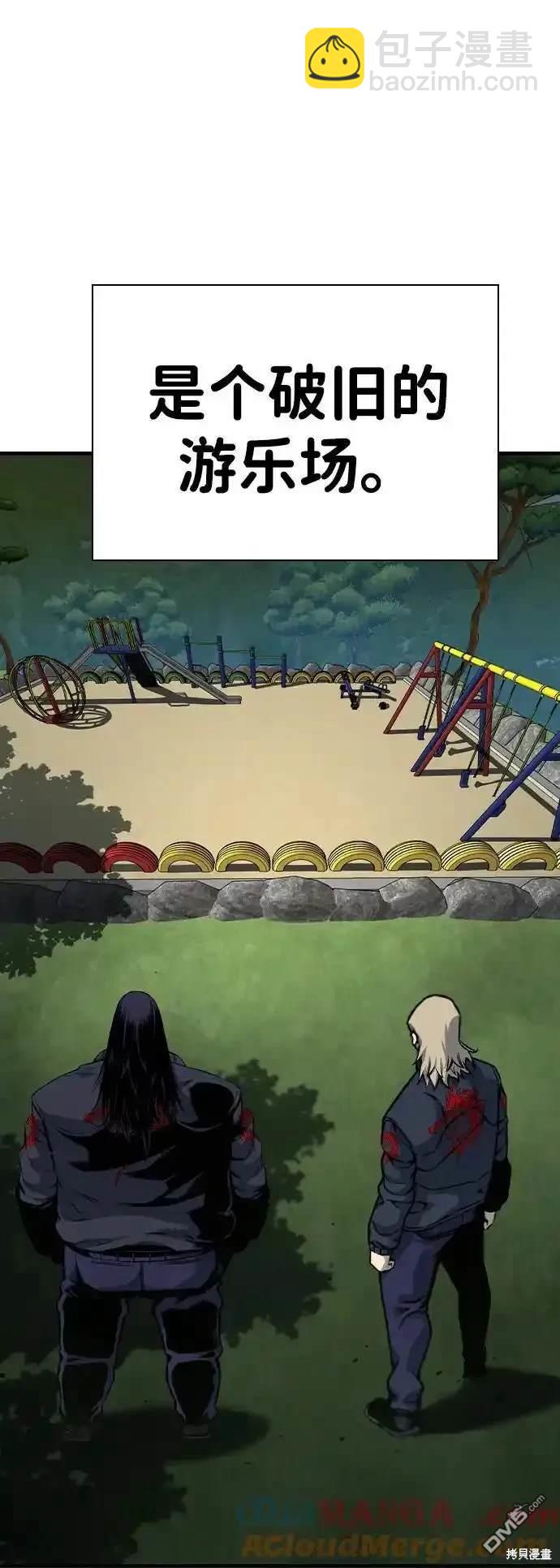 第84话48