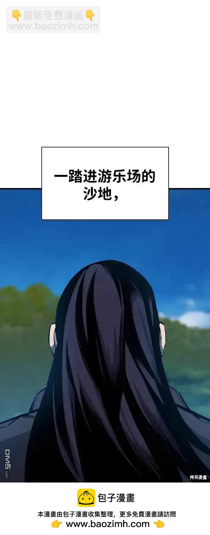 第84话49