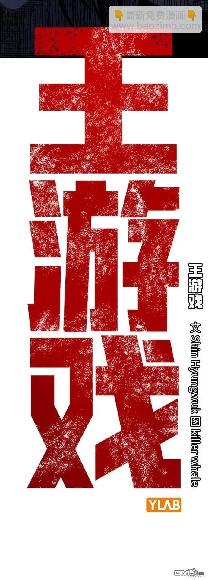 第84话5
