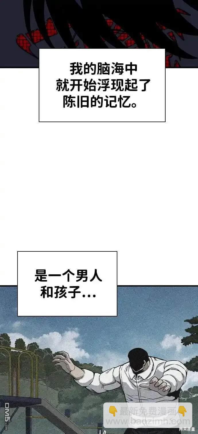 第84话54