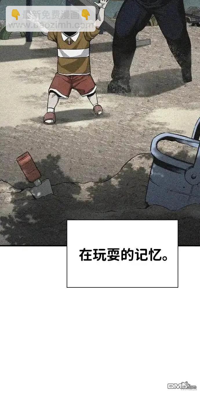 第84话55