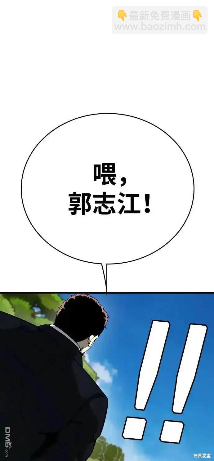 第84话57