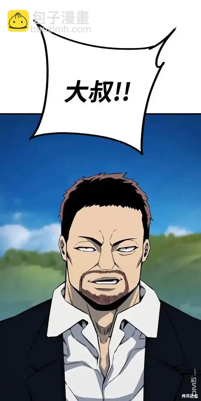 第84话59