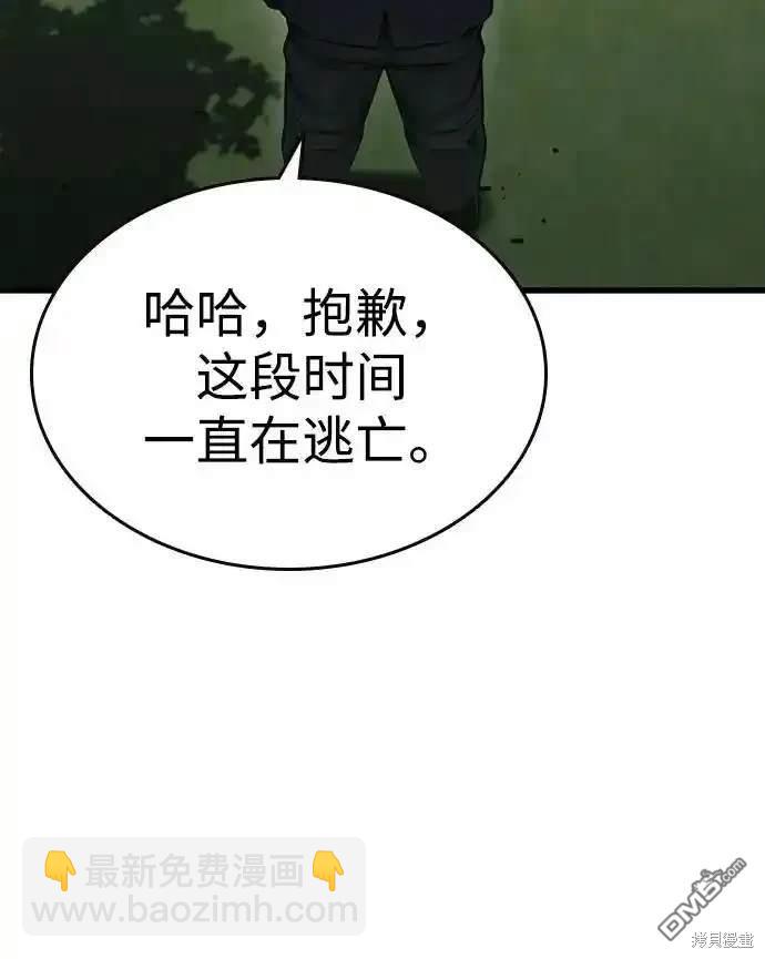 第84话62