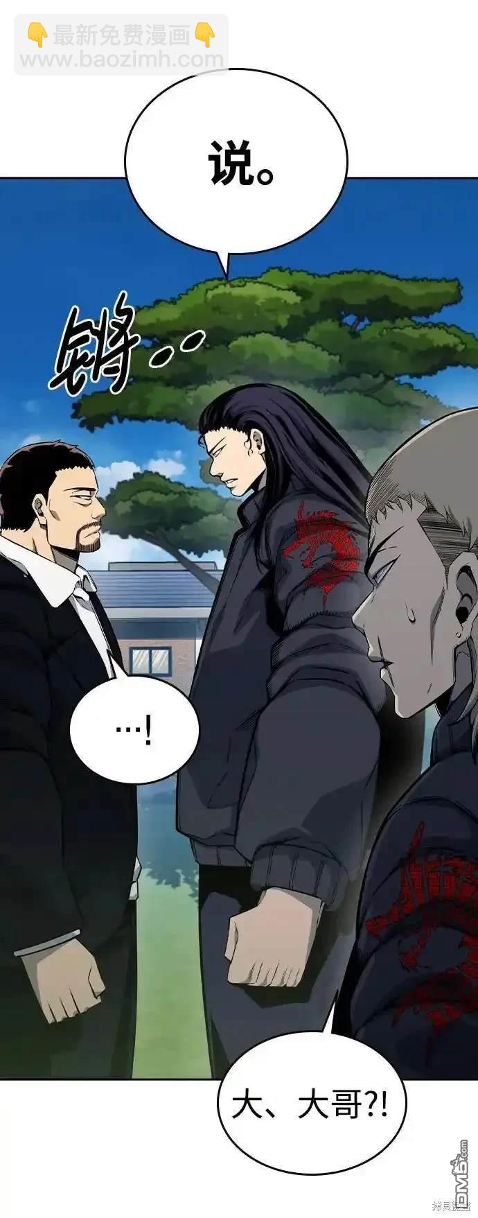 第84话63