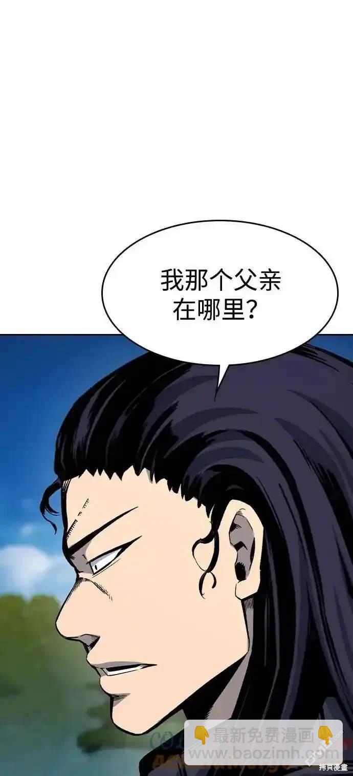 第84话64