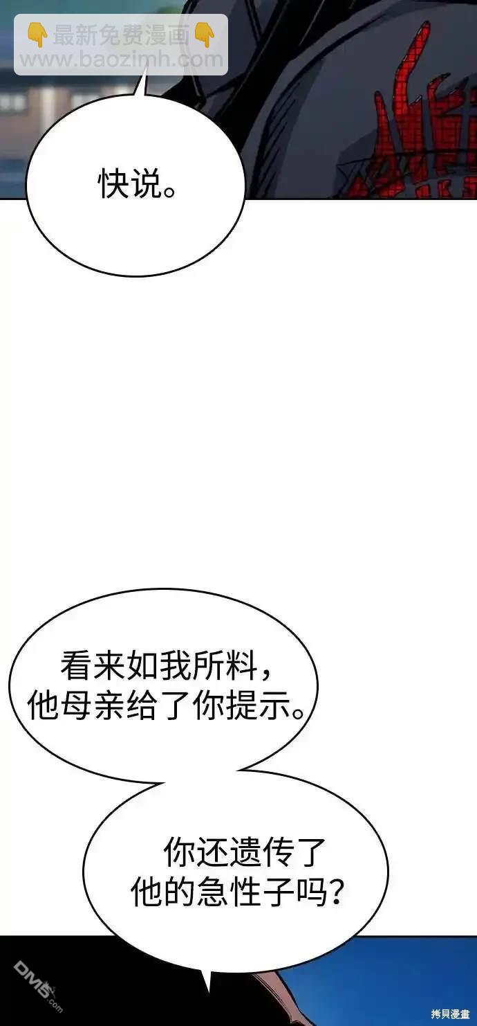 第84话65