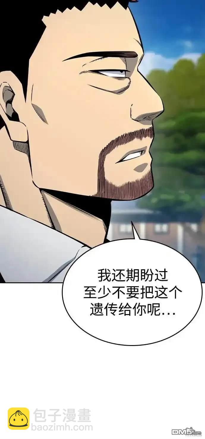 第84话66