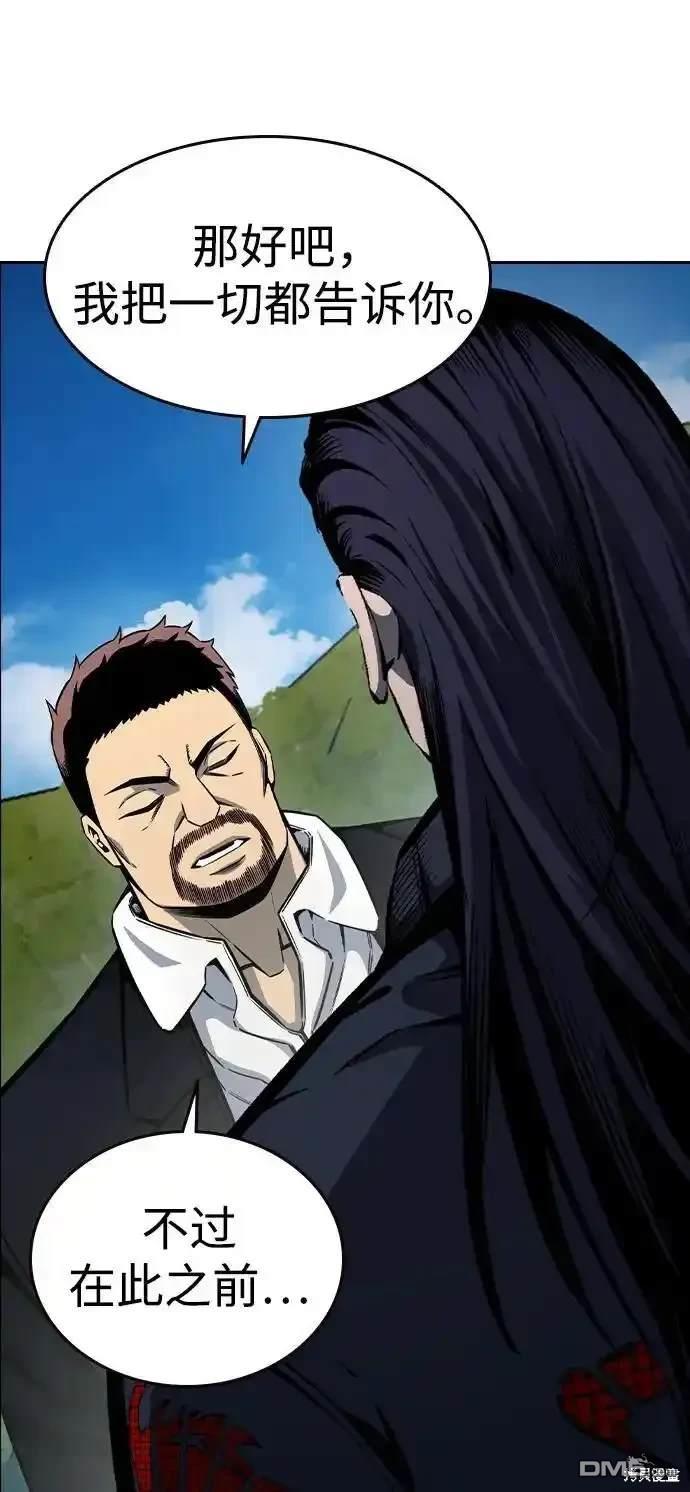 第84话67