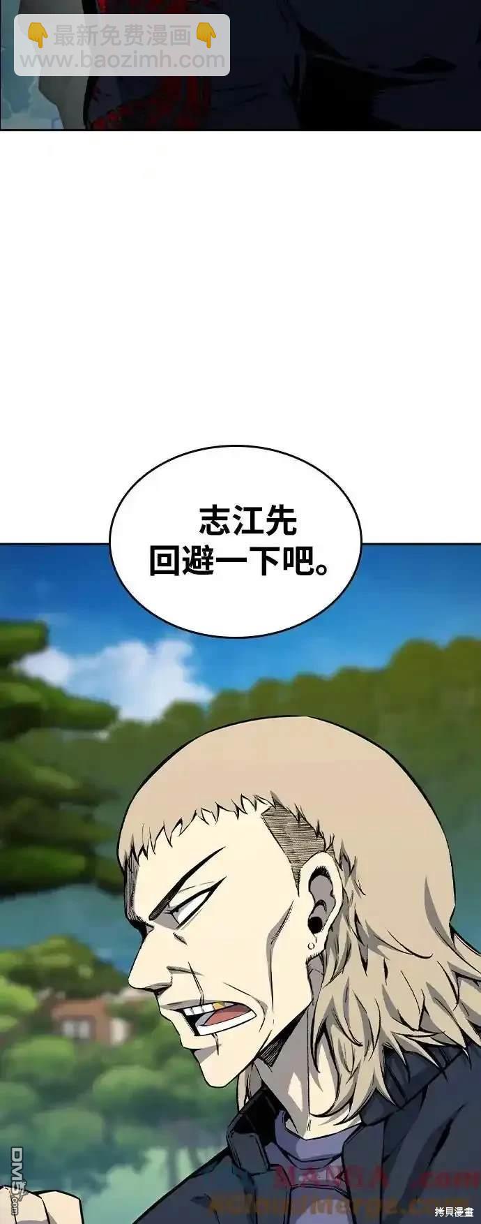第84话68