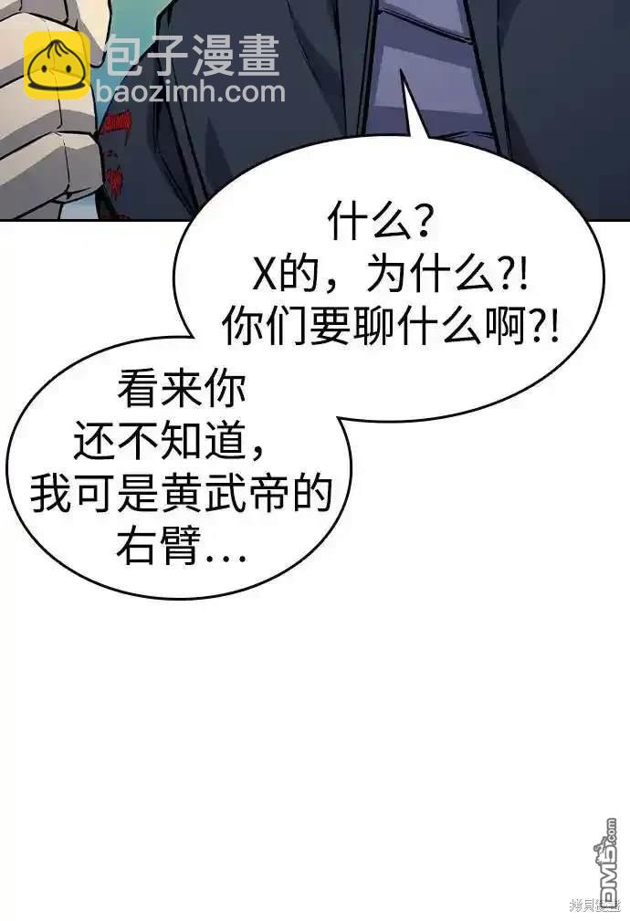 第84话69
