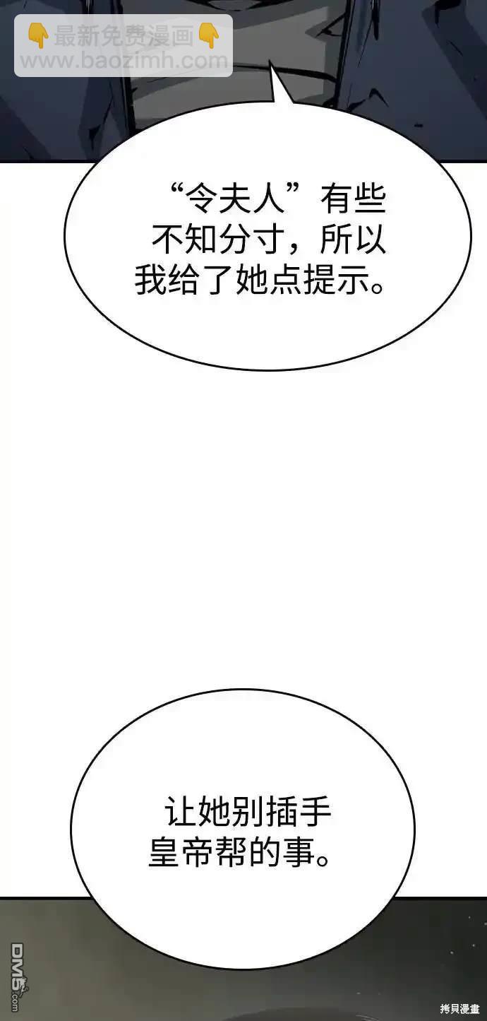 第84话7