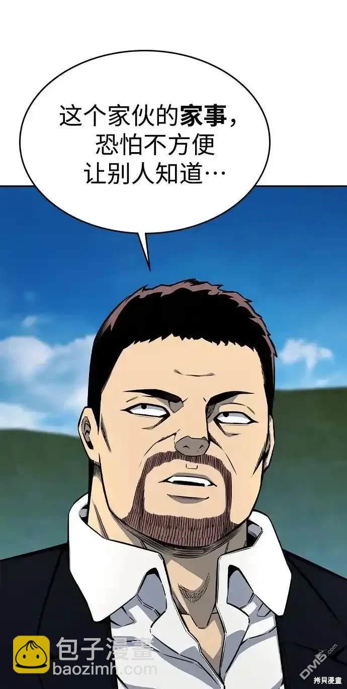 第84话70